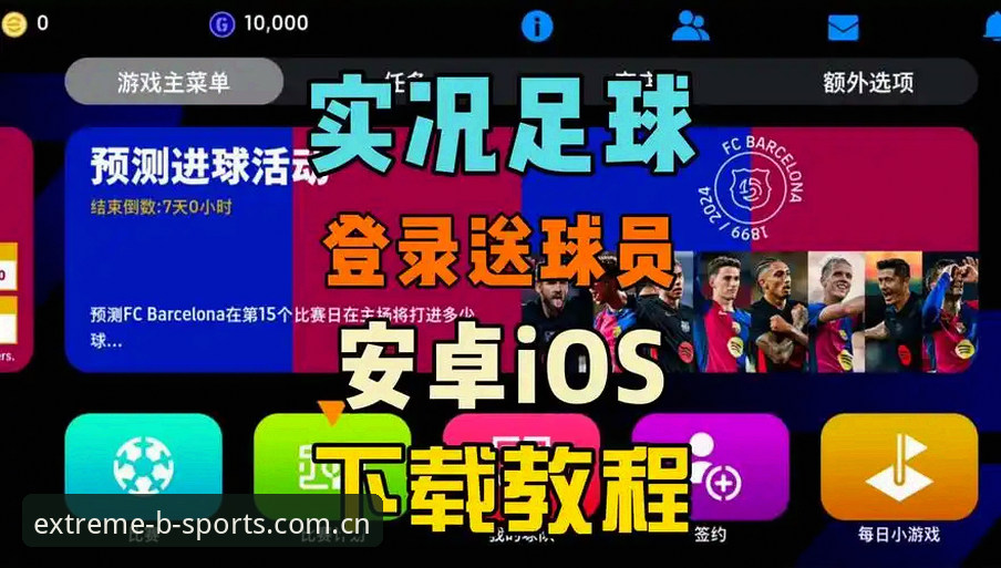 b体育体育赛事软件 b体育体育赛事软件最新动态:v2.1.0版本带来极致观赛体验,用户吴凯分享真实感受