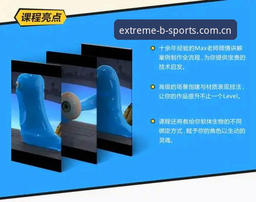 b体育注册教程 资深用户亲测:b体育注册教程全流程详解,从下载到实战的深度心得