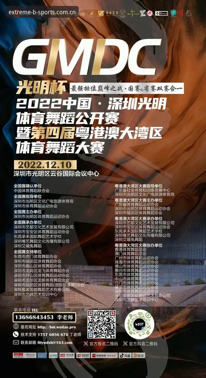 b体育下载安装使用指南 B体育平台v2.1.0版本深度分析:从下载到使用的全面解析